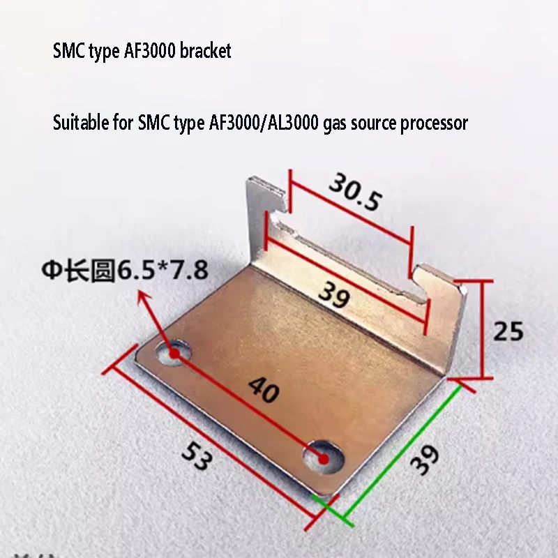 5 PCS SMC tipo AF AL suporte de filtro de ar 2000/3000/4000 suporte de fixação de instalação de processador de fonte de ar