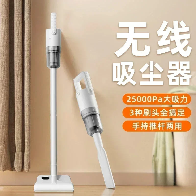 Wireless Vacuum Cleaner Household Large Suction Super Powerful Handheld High-Power Mite Removal Suction Mop All-in-One Machine