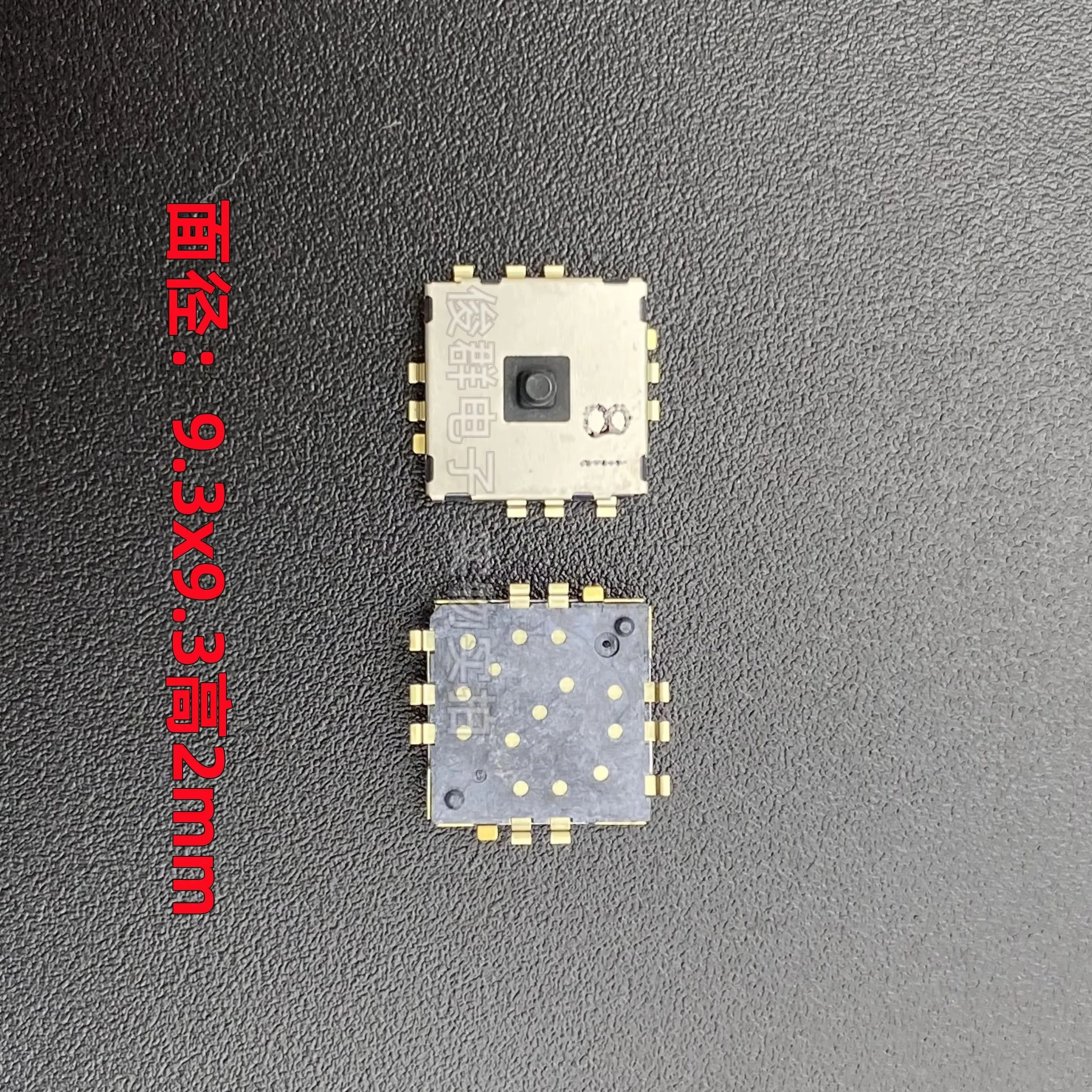 2PCS/7018-0110109 8L multi-direction key switch button patch 12 feet