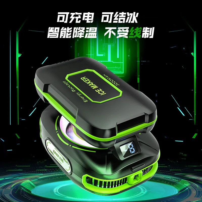 Mobile phone semiconductor radiator, ultra-quiet, detachable battery