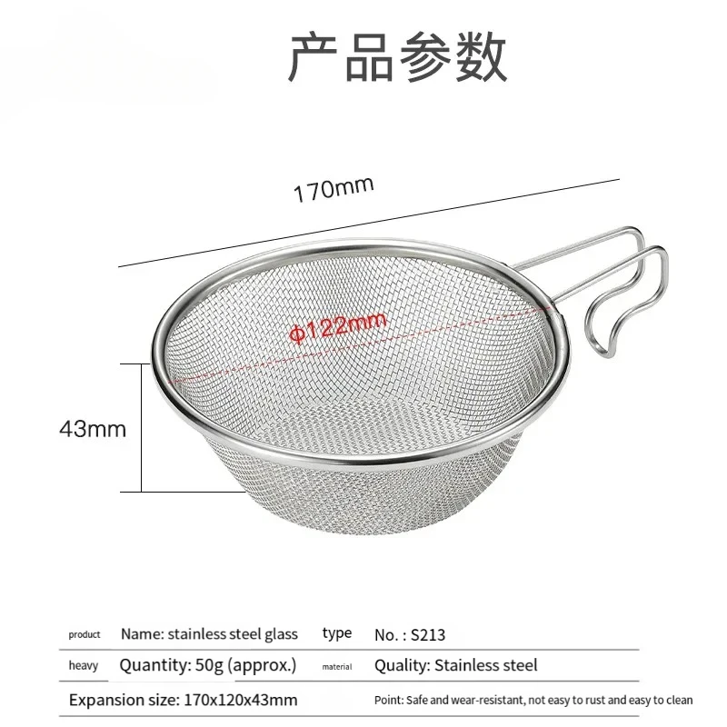 S213 outdoor camping cookware salad bowl 304 stainless steel glass fishing fine skimmer dredge