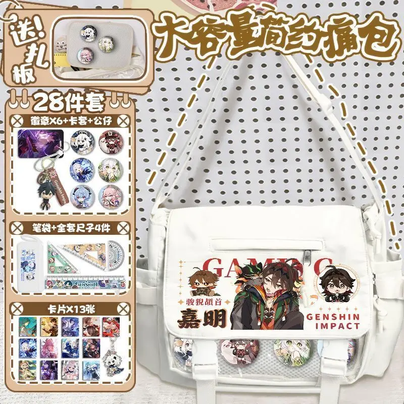 Genshin Impact Funita Jiaming 2D Single Shoulder For Elementary And Middle School Students, Versatile Simple Pain Bag, Large