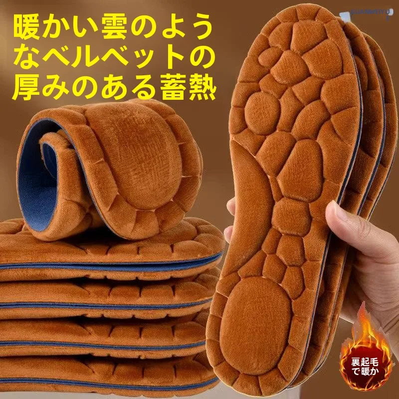 厚みのあるフリースウール靴インソールユニセックス冬用防寒通気性吸汗性ソフトで一日中立って歩ける女性用スタイル