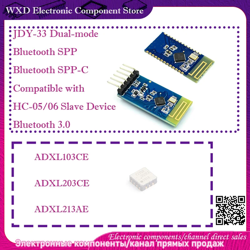 ADXL103CE ADXL203CE… - image