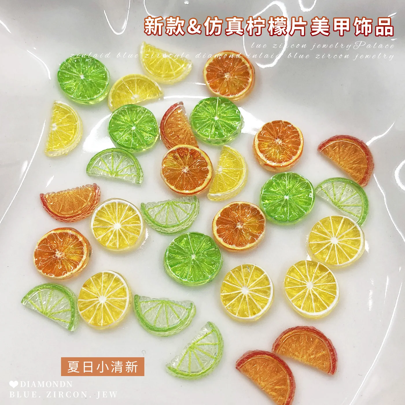 30PCS 3D Colorful Imitation Lemon Slice Nail Art Stickers Cool Summer Yellow Green Orange Fruits Decals Manicure Accessories