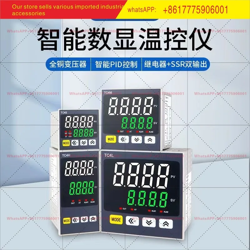 

Intelligent digital display thermostat TC4S temperature controller TC4M 220V panel PID temperature control TC4H L