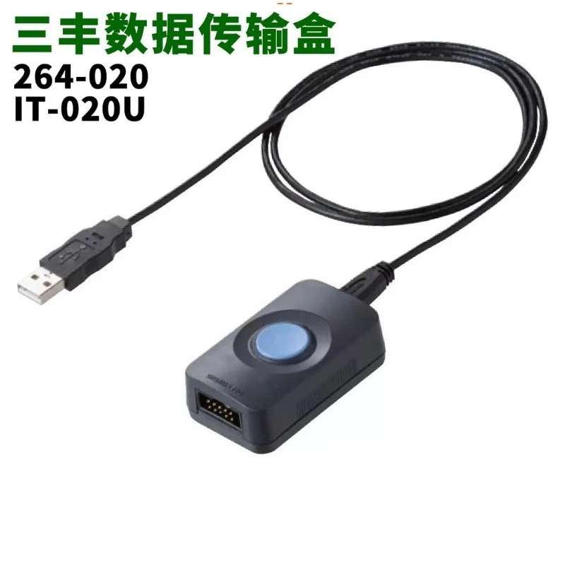 for Mitutoyo data collection Bluetooth wireless transmission box converter 264-020 IT-020U 264-016-10