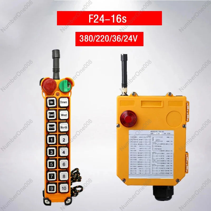 

Authentic F24-16S Crane Remote Control Industrial Wireless Remote Control 380V 220V 36V 24V 16-65V High Quality