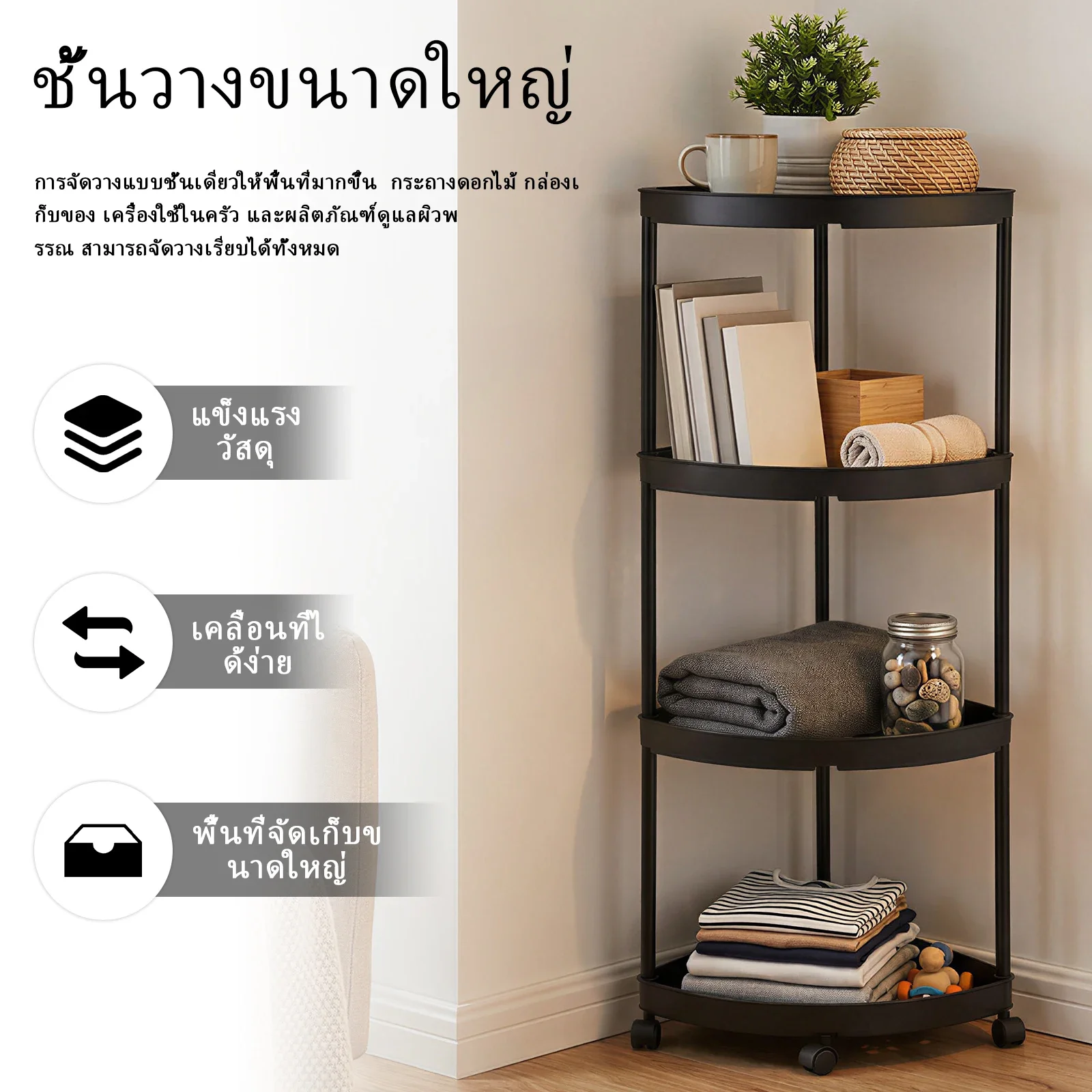3 4 5 Tier Rolling Utility Cart Plastic Drainage Storage Rack Wheels Mobile Corner Kitchen Bathroom Balcony Plant Stand Shelf image 4
