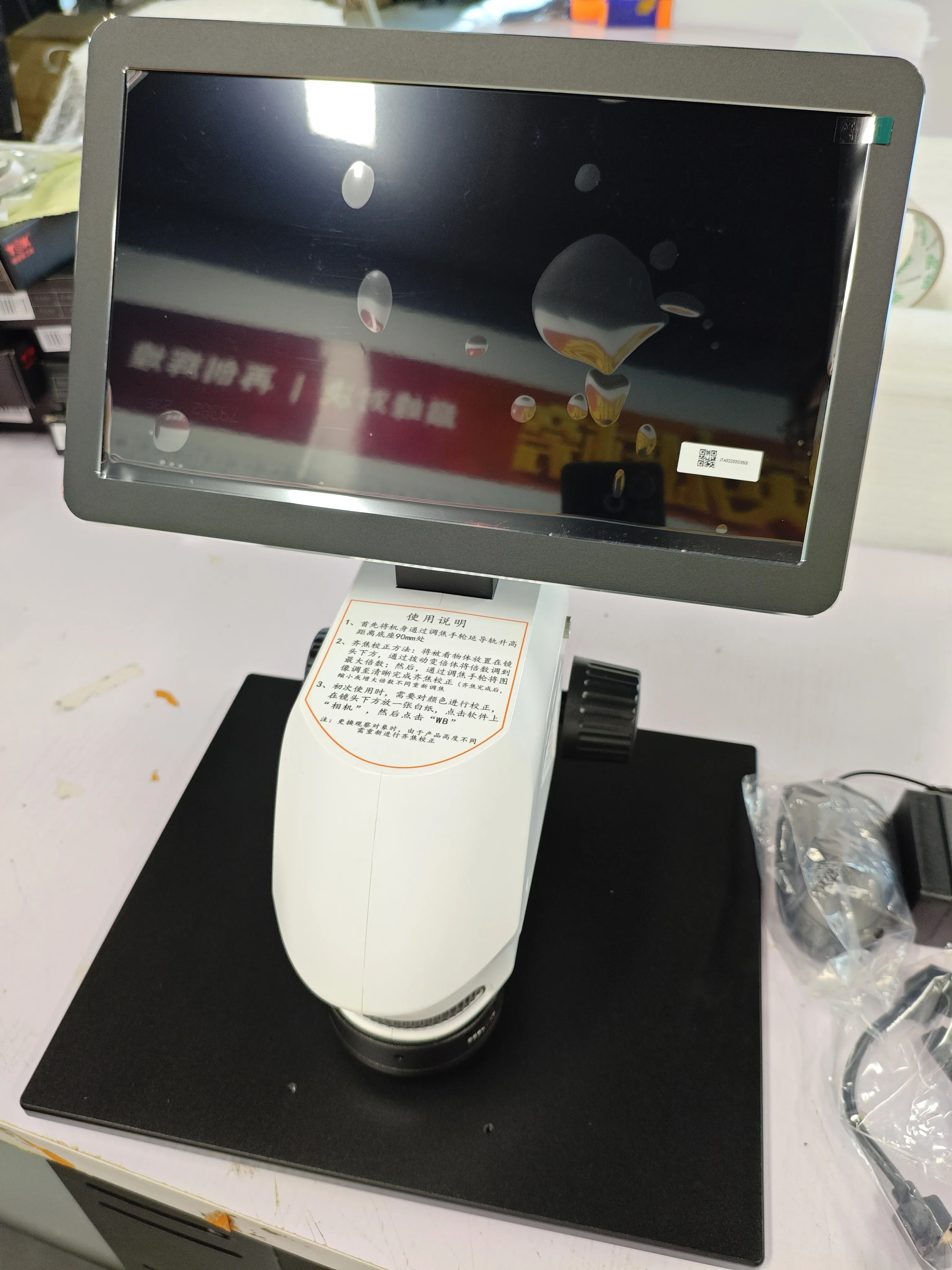 Machine tout-en-un stéréo sans calibrage pour microscope vidéo