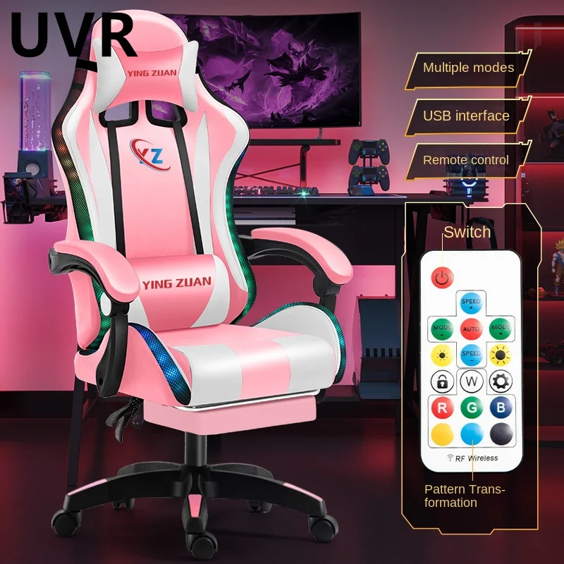 UVR Gaming Computer Chair Ergonomic Design Armchair Latex Sponge Cushion Office Chair Adjustable Computer Athletic Chair