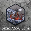 Trident Octopus 2
