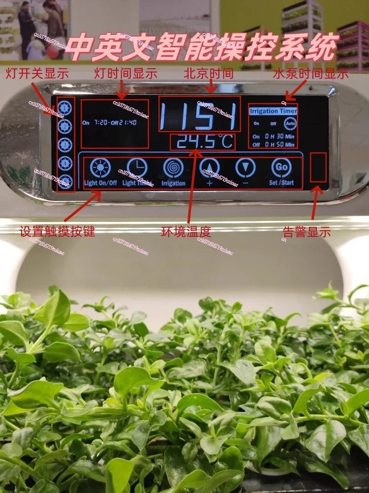 Intelligent soilless cultivation equipment Hydroponic hydroponic vegetable planter Home indoor plant Factory three-dimensional