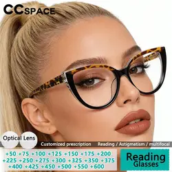 Retro Large Size Reading Glasses Women Cat Eye Eyeglasses Frames Luxury Prescription Glasses Optical Lenses Women's Myopia
