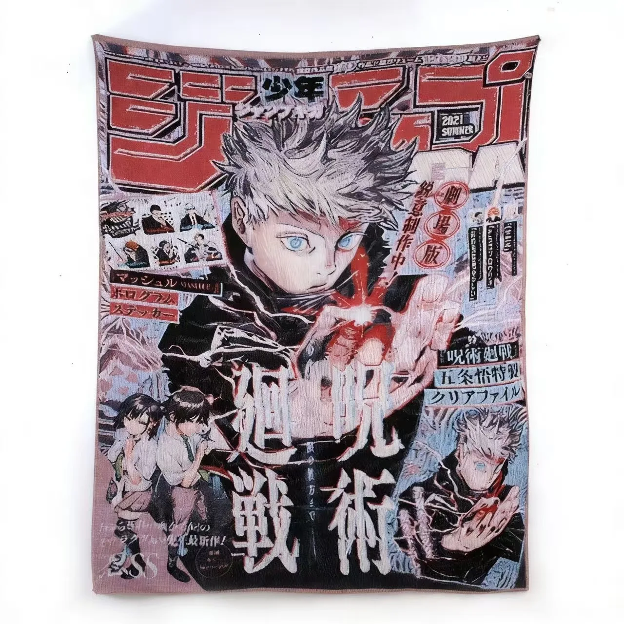 Vintage Jujutsu Kaisen Weekly Jump Retro Anime Wandteppich Satoru Gojo Wanddekoration Hängende Tapisserie