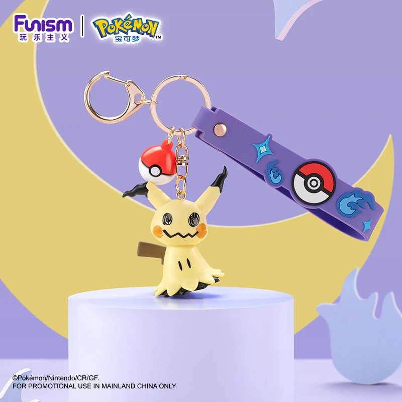 Anime Pokemon Figuren Snorlax Mimikyu Cubone Schlüsselanhänger Autoschlüssel Schulranzen Rucksack Dekoration Schreibtisch Dekoration Spielzeug Geschenk – Detail 3