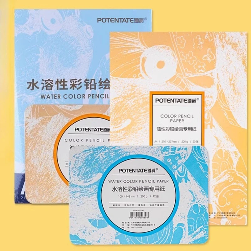 

Альбом для рисования цветными карандашами формата А4/А5, 200 г/м², для студентов-художников, профессиональный блокнот для эскизов, бумага для цветных карандашей на масляной/водной основе