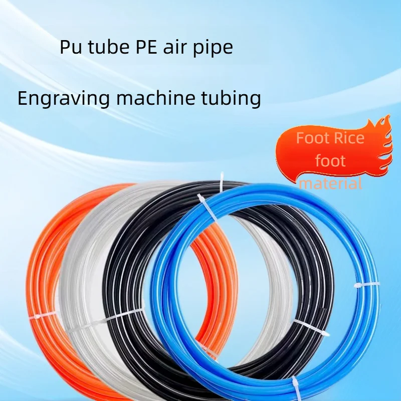 خرطوم هواء PU 8 × 5 مم، أنابيب PE للاستخدام في جميع المواسم، مقاوم للضغط العالي لضاغط الهواء، ومضخة المياه، ونقل الزيت #4