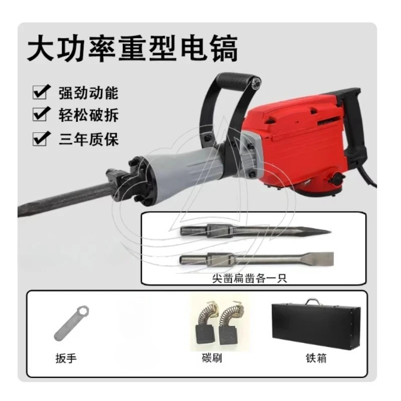Heavy Duty Electric Pickaxe for Engineering, High Power Concrete Breaker for Demolition Work