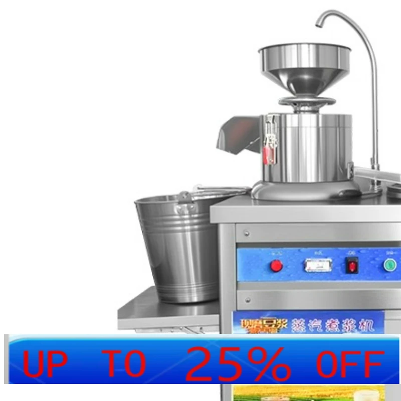 

LTT коммерческая крупномасштабная шлифовально-приготовленная интегрированная автоматическая машина для приготовления пара с разделением шламы