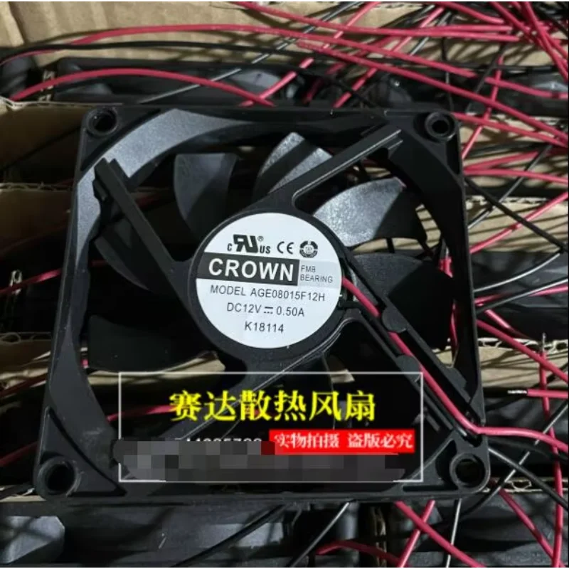 

CROWN AGE08015F12H DC 12 В 0,50 А 80x80x15 мм 2-проводной охлаждающий вентилятор для сервера