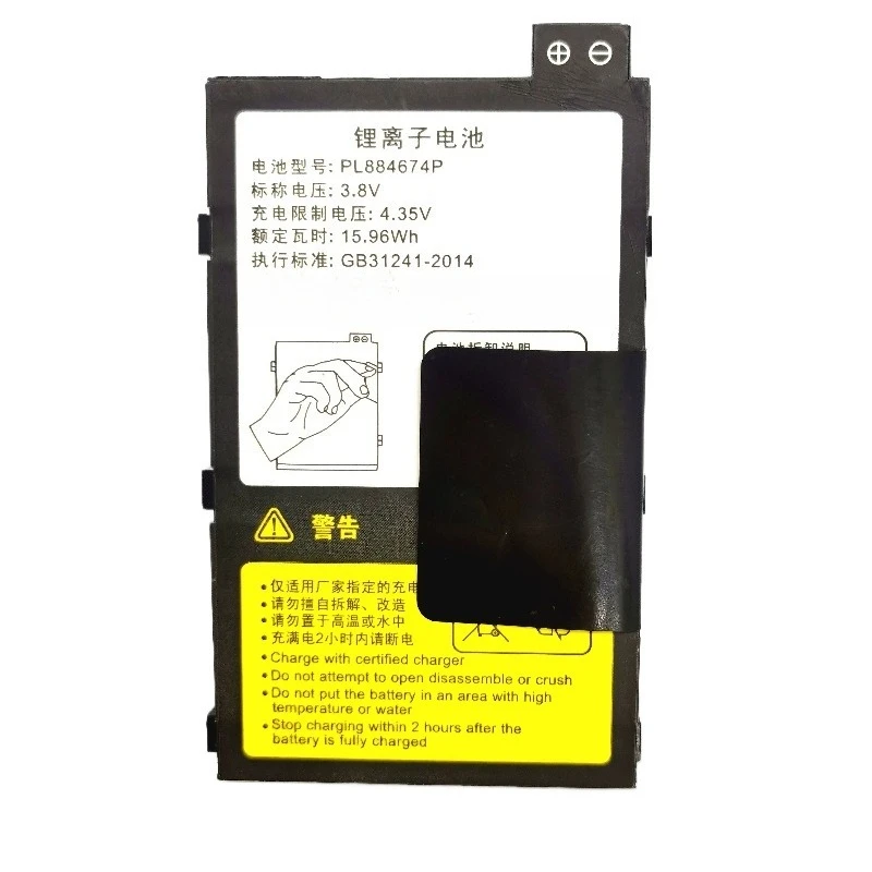 PL884674P 3.8V 15.96Wh for T80 T80S PDA Handheld Courier Terminal Android Data Collector Battery
