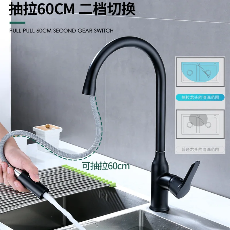 All-copper pull-out vegetable basin sink hot-cold mixing faucet universal splash-proof dual-mode outlet faucet