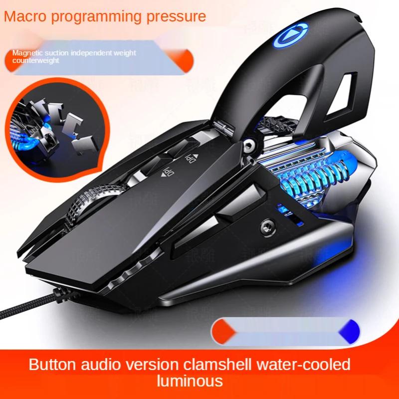 

Silver Carving G10 E-sports Mechanical Wired Game Mouse Macro Programming Glowing Computer Accessories