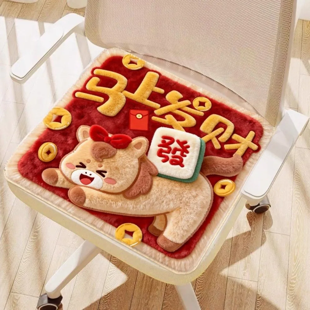 Cute Soft Chair Pad New Year Theme Cartoon Office Chair Pad Anti-Slip Comfortable Pony Cushion Pad Home Use