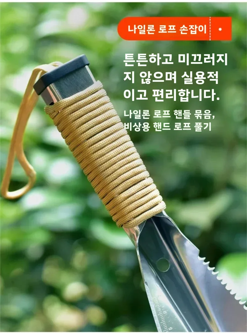 

Садовая ручная лопата, многофункциональные садовые инструменты, уличная лопата для выживания, кемпинга, фермы, копания, бонсай, совок для почвы