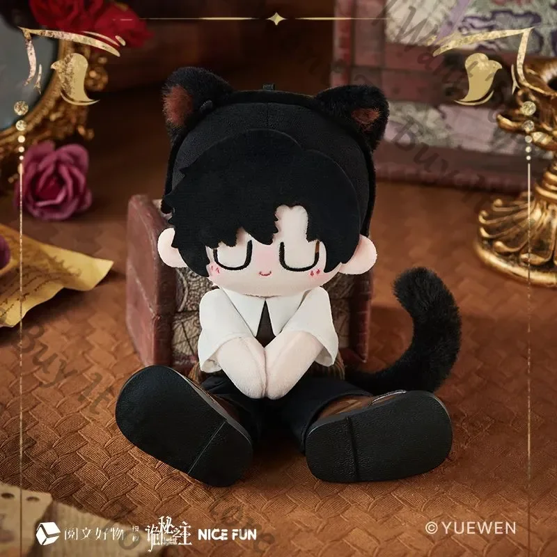 

Genuine 17cm Anime Lord of Mysteries Klein Moretti Cosplay Cartoon Fluffy Cotton Maumet Puppet Stuffed Animal Plaything Gift