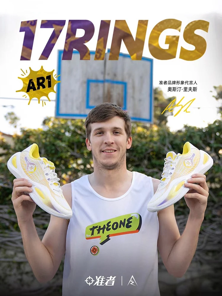 

RIGORER Austin Reaves Signature Basketball Shoes Rigorer AR1 '17 Rings' Men Professional Basketball Shoes Sport Sneakers