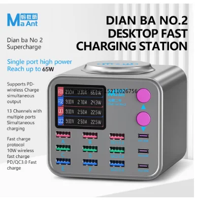 MaAnt DianBa No.2 Supercharge Desktop Lightning Fast Charging Station Multiport Charging Short Circuit Repair Function Tool