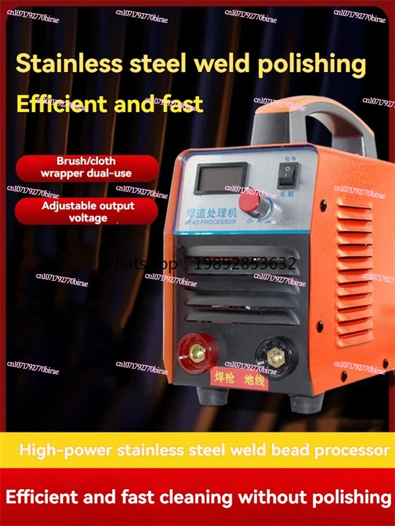 1000W Stainless Steel Weld Bead Processor Argon Arc Welding Spot Welder Cleaner Stainless Steel Weld Cleaning Machine 220V