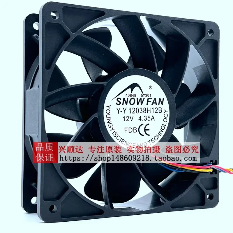 for SNOWFAN 12cm 12038 12V 4.35A Y-Y12038H12B High Speed Violent Fan