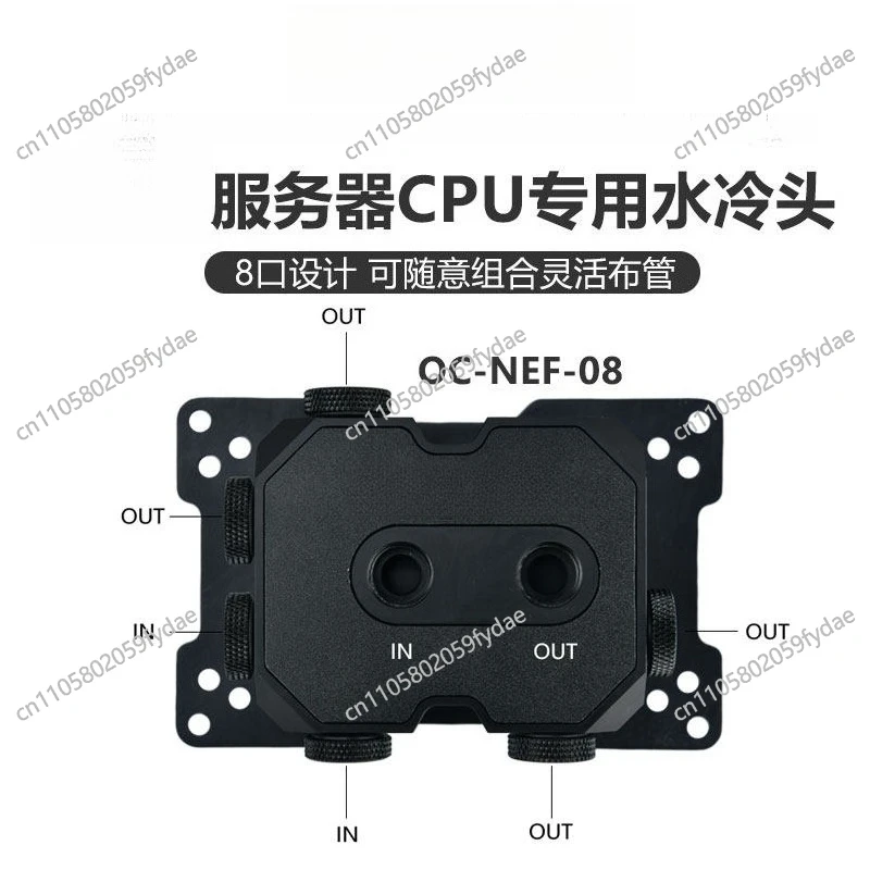 Server CPU Split Water Cooling Head AI Cloud Computing Liquid Cooling Server Cooling