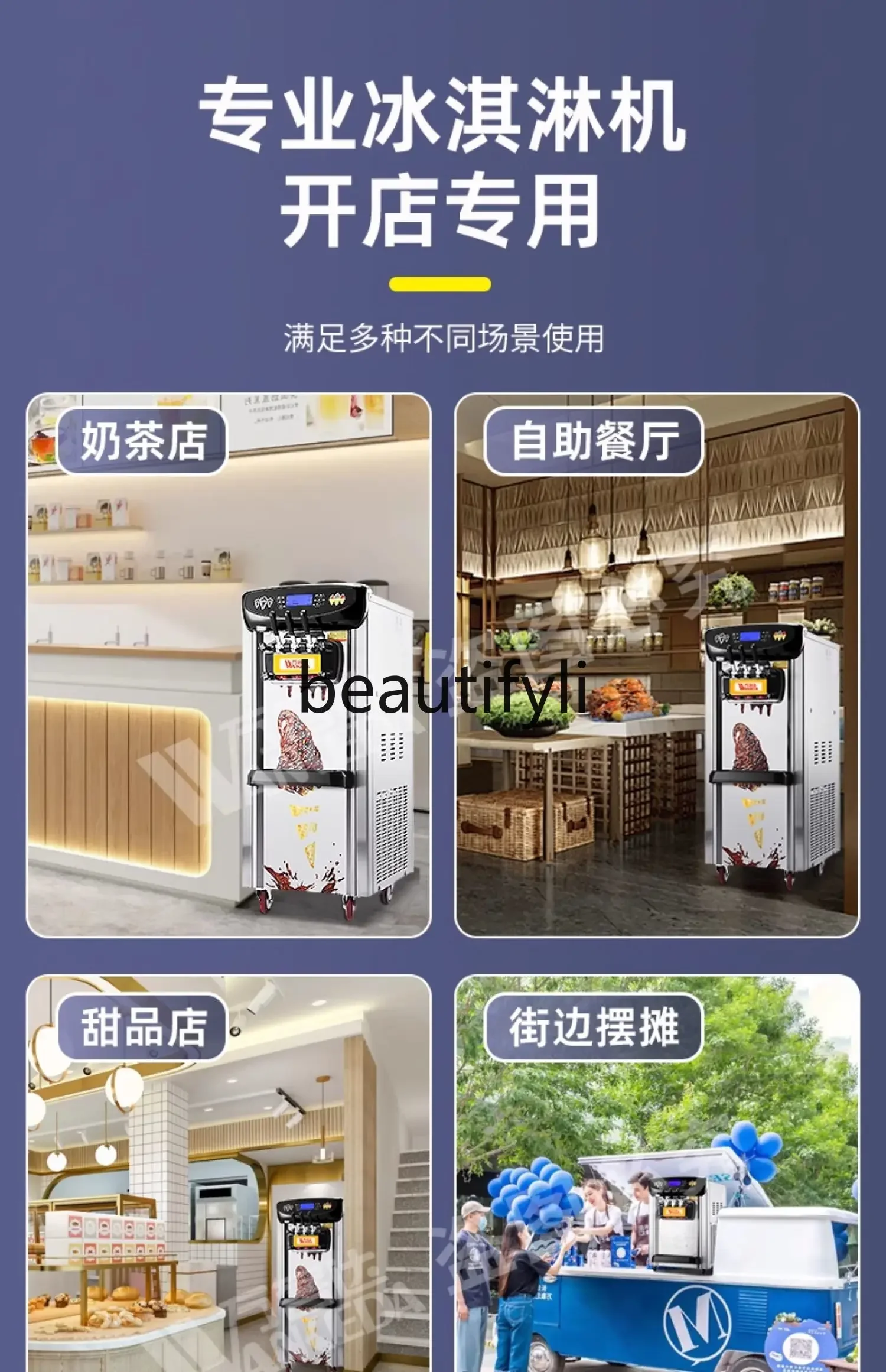 Ice Cream Machine Commercial Small Vertical Desktop Sundae Ice Cream Machine Automatic Ice Cream Machine