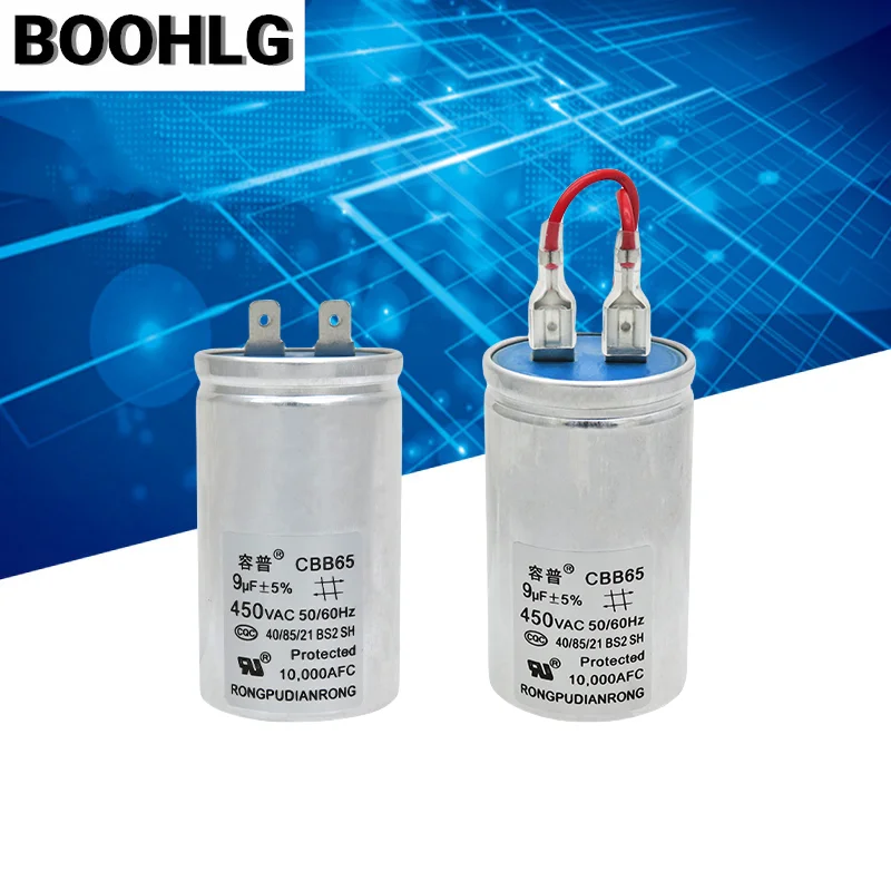 CBB65 자동 세탁기 시동 커패시터 450V 9UF 방폭형 알루미늄 쉘 단일 삽입/와이어 포함
