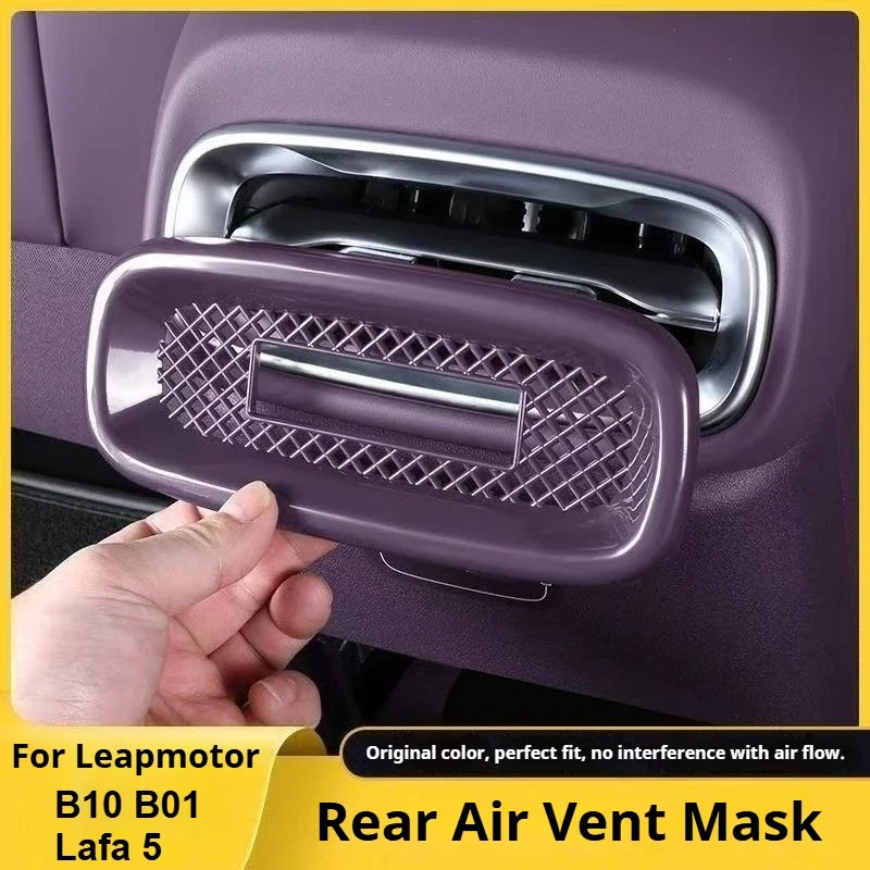 

For Leapmotor B10 B01 Lafa 5 Car Rear Air Conditioner Vent Dustproof Anti-clogging Cover Interior Protective Accessories