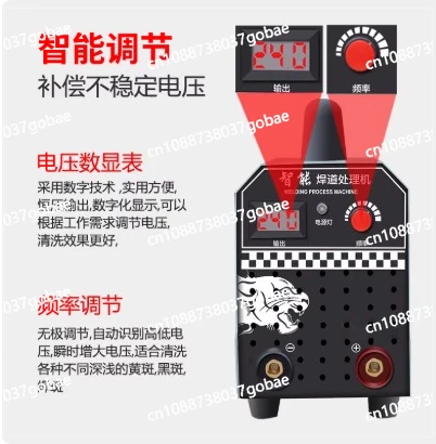 1000W 220V Electrolytic Polishing Machine Stainless Steel Weld Bead Processor Argon Arc Welding Spot Weld Cleaning MachineWindow