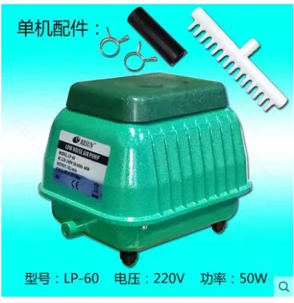 LP-20 LP-40 LP-60 LP-100 high power Koi pond aquarium pump LP20 LP40 LP60 LP100 Super silent high-power air pump