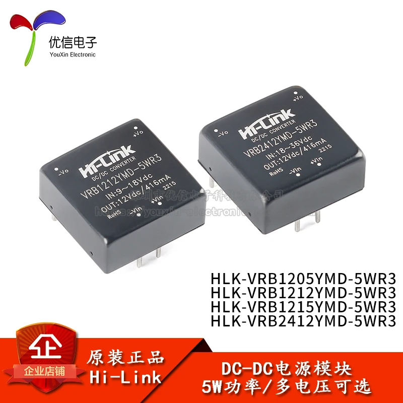 HLK-5D1205/1212/1215/2412 5W DC-DC  NEW Original