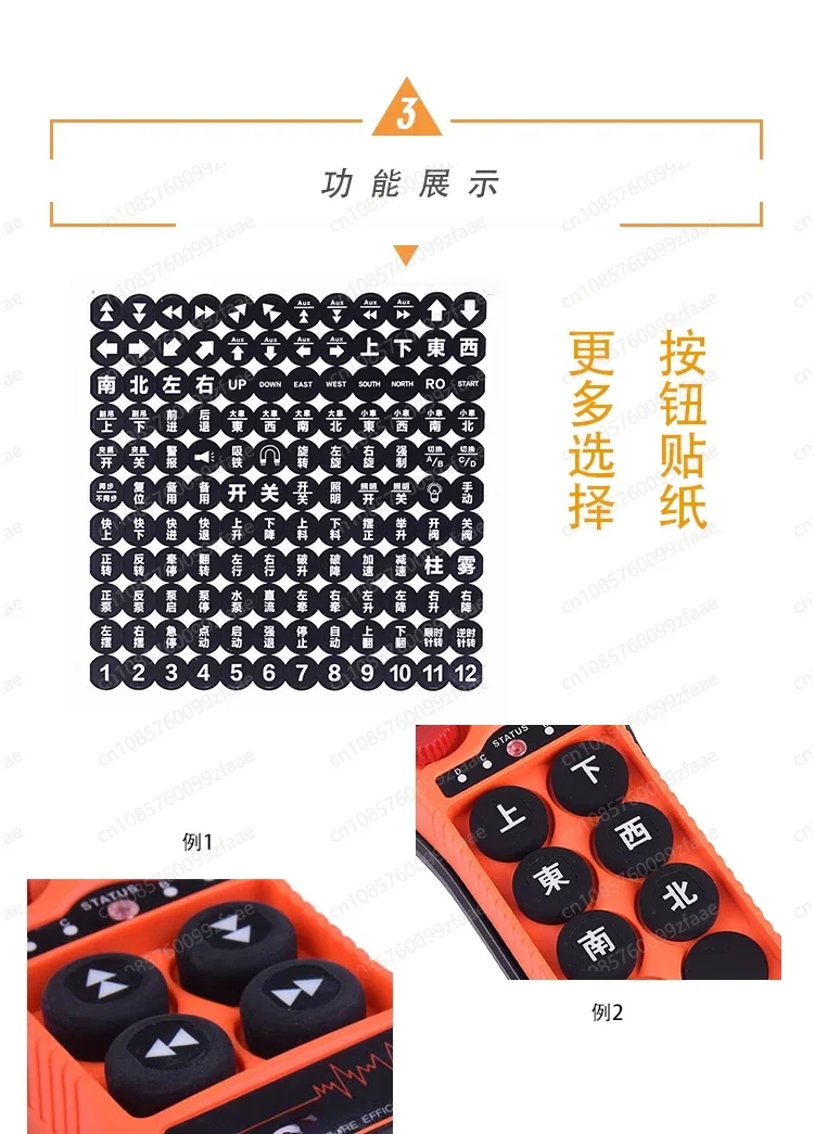 

2025 hot sale Industrial Crane Hoist Remote Drive Transmitter Control Receiver Handle Switch Q404 DCAC 24V-48V