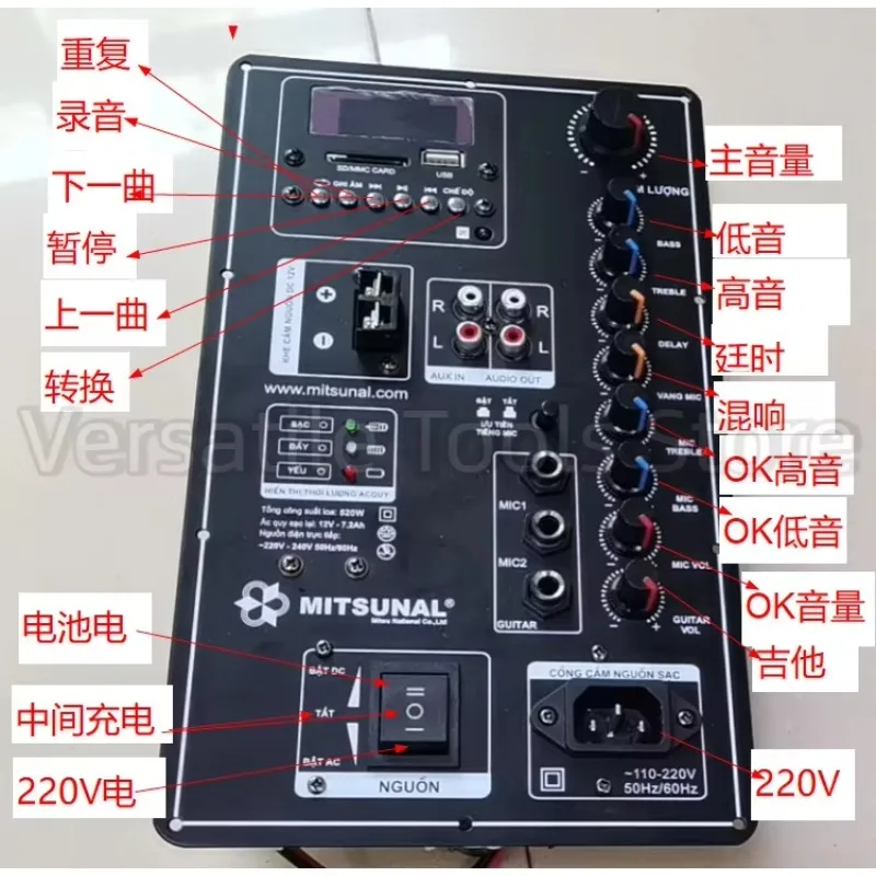 8-inch to 18-inch Audio Motherboard, 12V Battery, Bluetooth-compatible Speaker, Power Amplifier Board, High Power