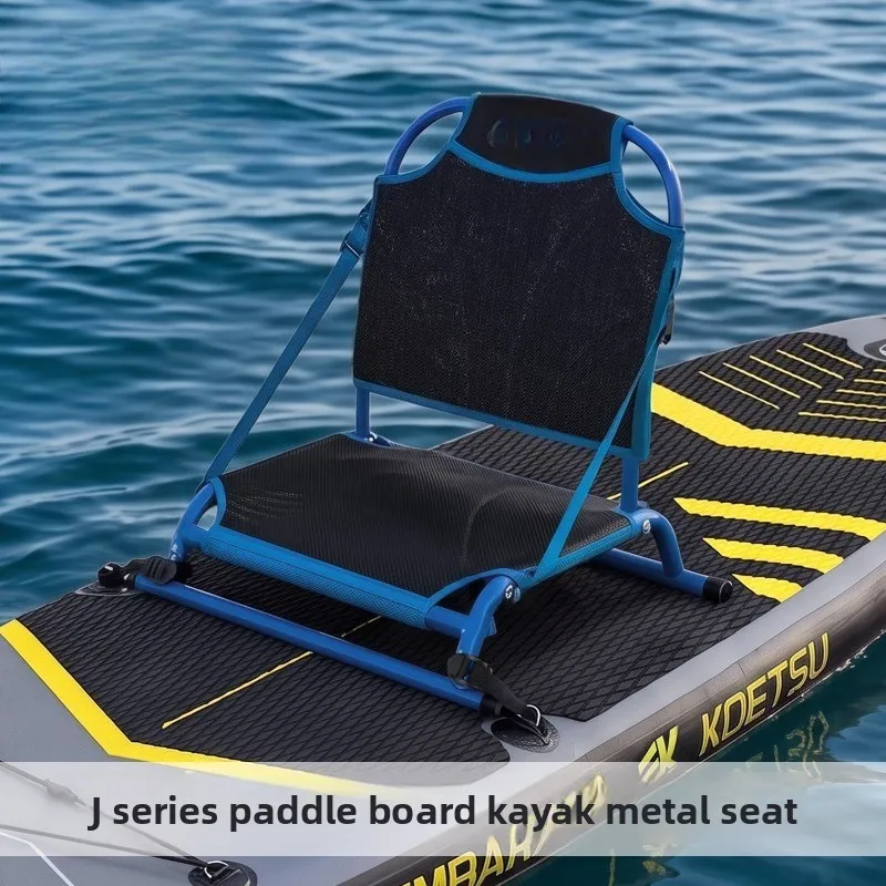 Paddle Board Kayak Metal Seat, Luya Fishing Adjustable Cushion Fishing Chair