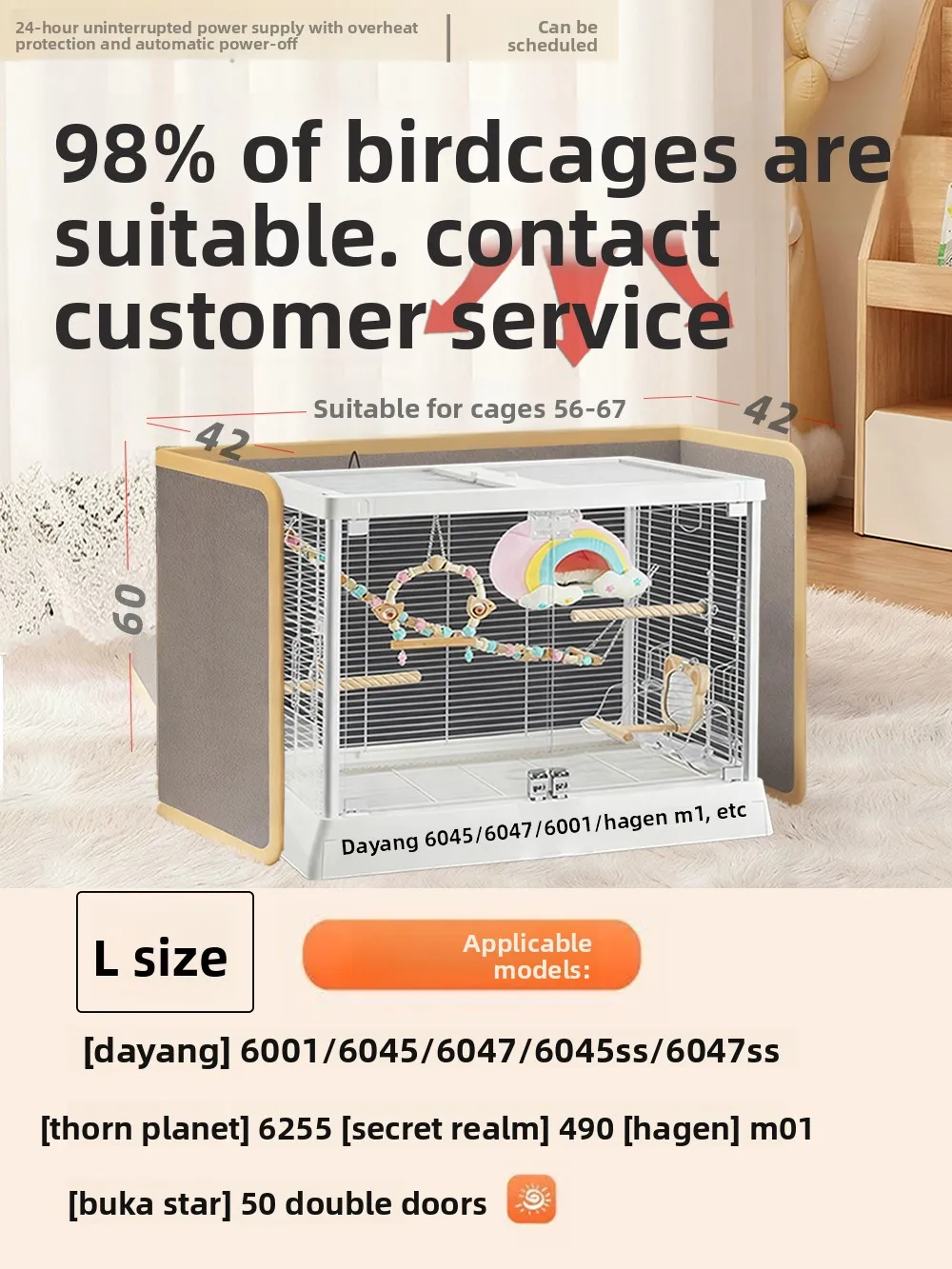 Parrot wintering artifact heating thermal insulation blanket bird cage special electric heating pet Dayang thermostatic lamp