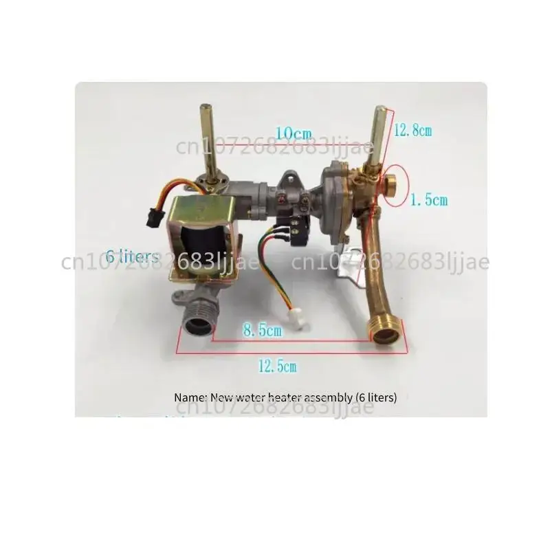 Gas Water Heater Assembly Electric Water Heater Valve Body Water Heater Assembly Switch Forced Exhaust Assembly Valve Body