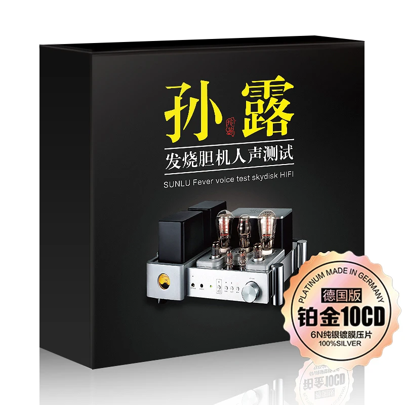 CD de carro de alta fidelidade Sun Lu