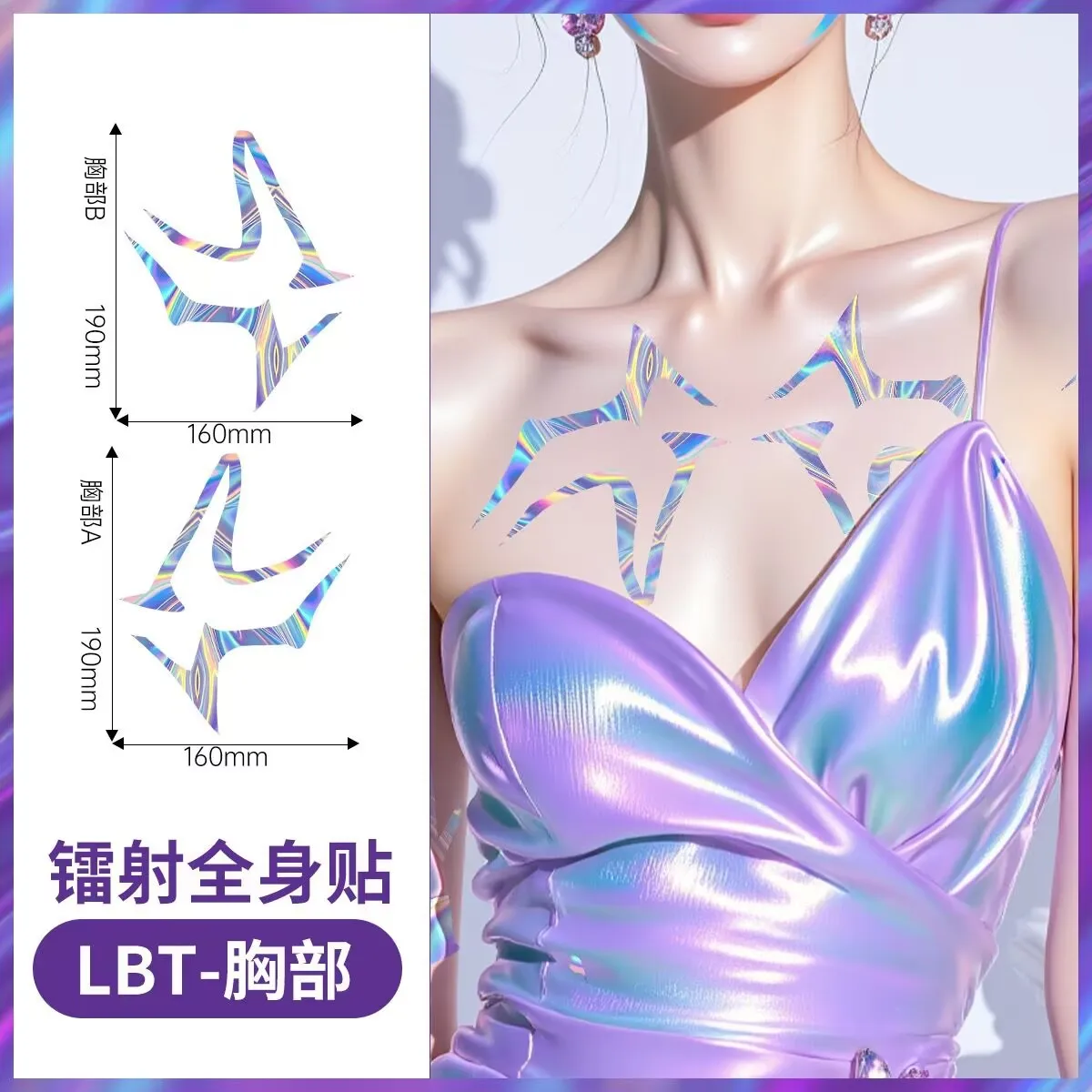 وشم مجموعة الذكور الأنيق K-Pop: وشم مؤقت ليزر جريئة لكامل الجسم والوجه