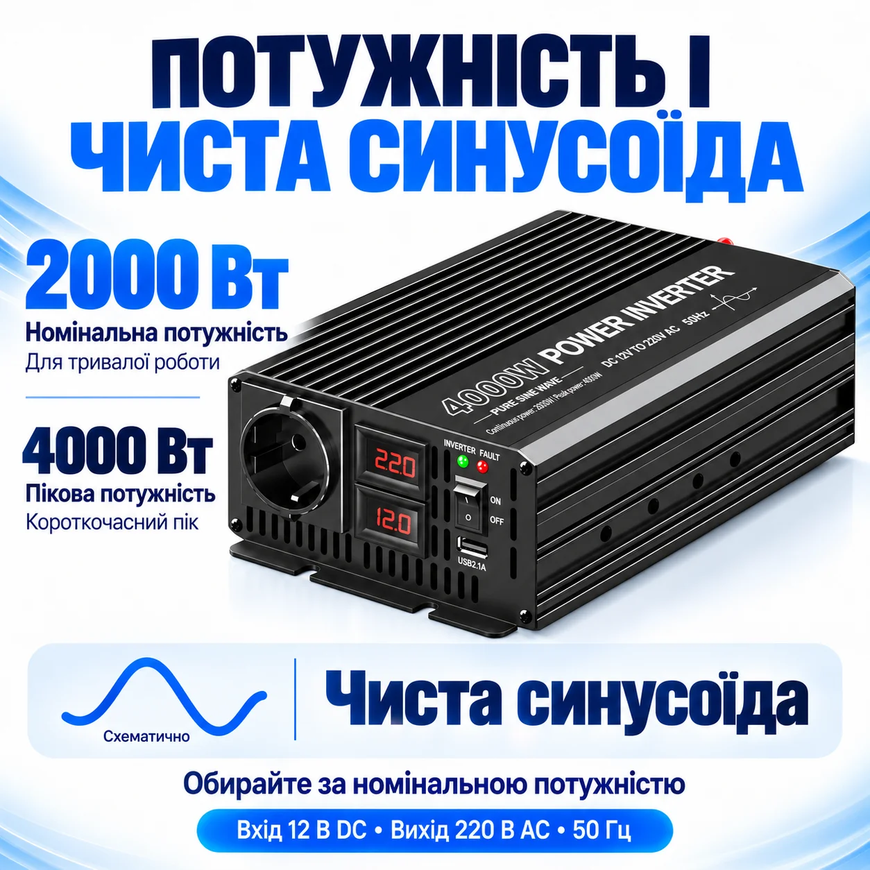 HOULI Pure Sine Wave Inverter  - Power Inverter 12V 220V 4000W Continuous review and price